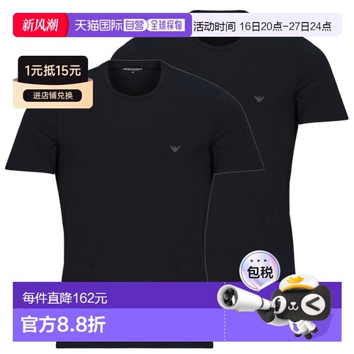 欧洲直邮Emporio Armani男装短袖T恤衫2-PACK CREW NECK T-SHIRT