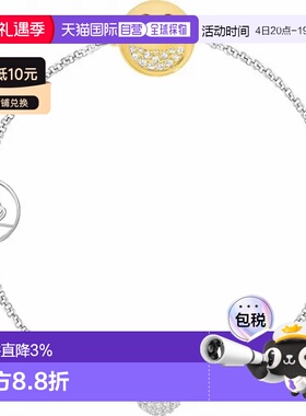 欧洲直邮Swarovski施华洛世奇Remix镀铑白色密镶爱心眼表情手链