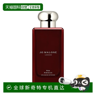 欧洲直邮Jo 花香调 malone祖玛珑限定红色木槿香水古龙水 100ml