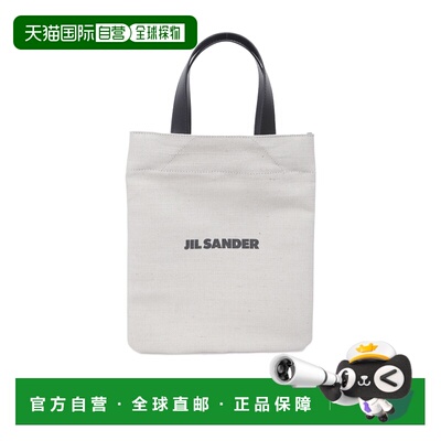香港直邮Jil Sander 双提手托特包手提包单肩包 J08WC0011P7060