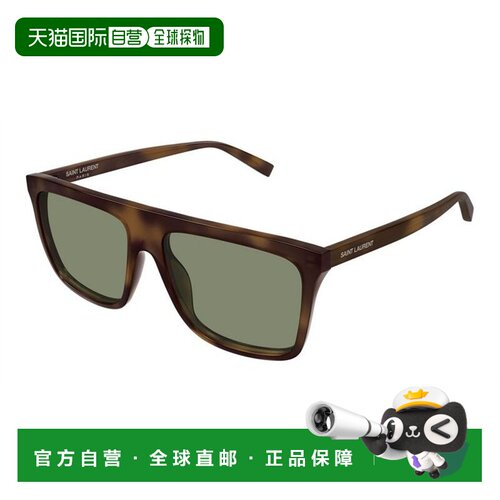 1h可退 香港直邮Saint Laurent 圣罗兰 男士 HAVANA-HAVANA-GREEN