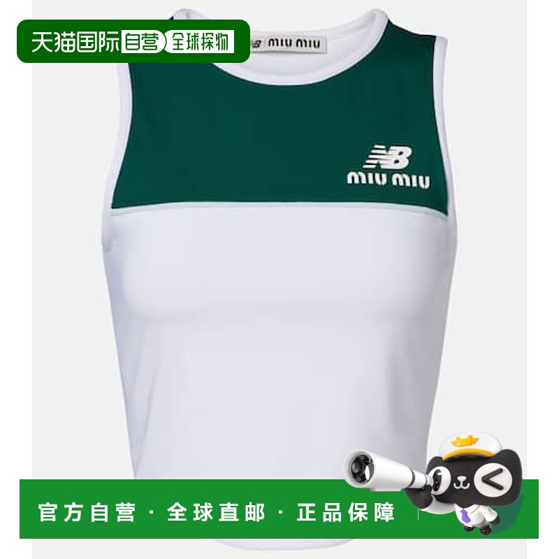 香港直邮Miu Miu 缪缪 女士 x New Balance 针织背心上衣