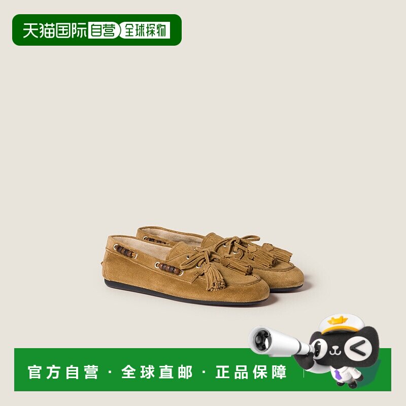 欧洲直邮MIU MIU (2025新品) 流苏麂皮乐福鞋