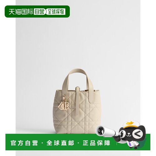 自营欧洲直邮Dior迪奥 Toujours女士小牛皮Macrocannage垂直手提