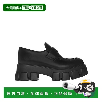 香港直邮Prada Monolith乐福鞋 1D649MB4LFG055普拉达厚底休闲鞋