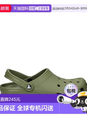1h可退 香港直邮Crocs 卡骆驰 男士 凉鞋 CR10001ARMY green绿色