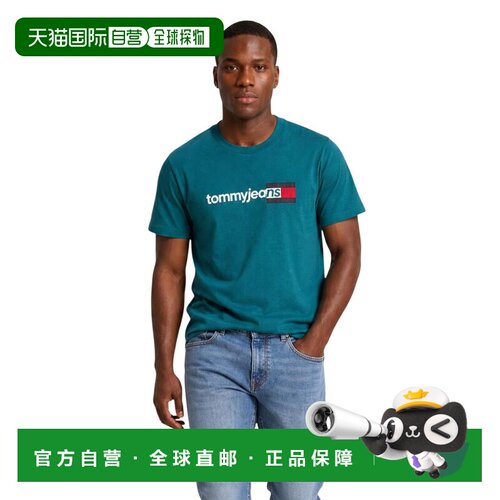 香港直邮TOMMY HILFIGER 男士T恤 DM0DM23406L8J AW支付后1h可退