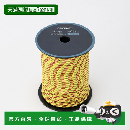 1h可退 香港直邮mont-bell 户外登山攀岩 3727112YLRD CO 花色 Ac