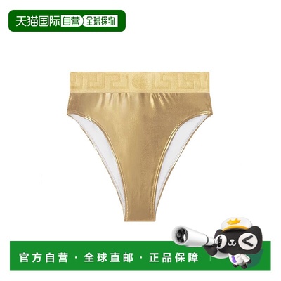 香港直邮versace 范思哲 女士 高腰比基尼内裤 ABD010951A13013