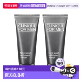 欧洲直邮CLINIQUE倩碧 200mlx2正品 男士 洁面乳