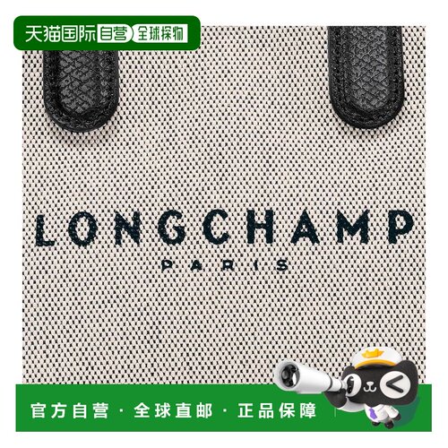 1h可退 欧洲直邮longchamp/珑骧 女士 单肩包