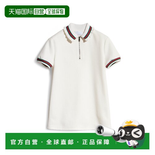 欧洲直邮GUCCI古驰 女孩科技平纹针织Web条纹Polo连衣裙