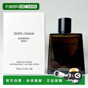 正品 欧洲直邮博柏利 简装 100ML 骏勇之心英雄香精馥郁版