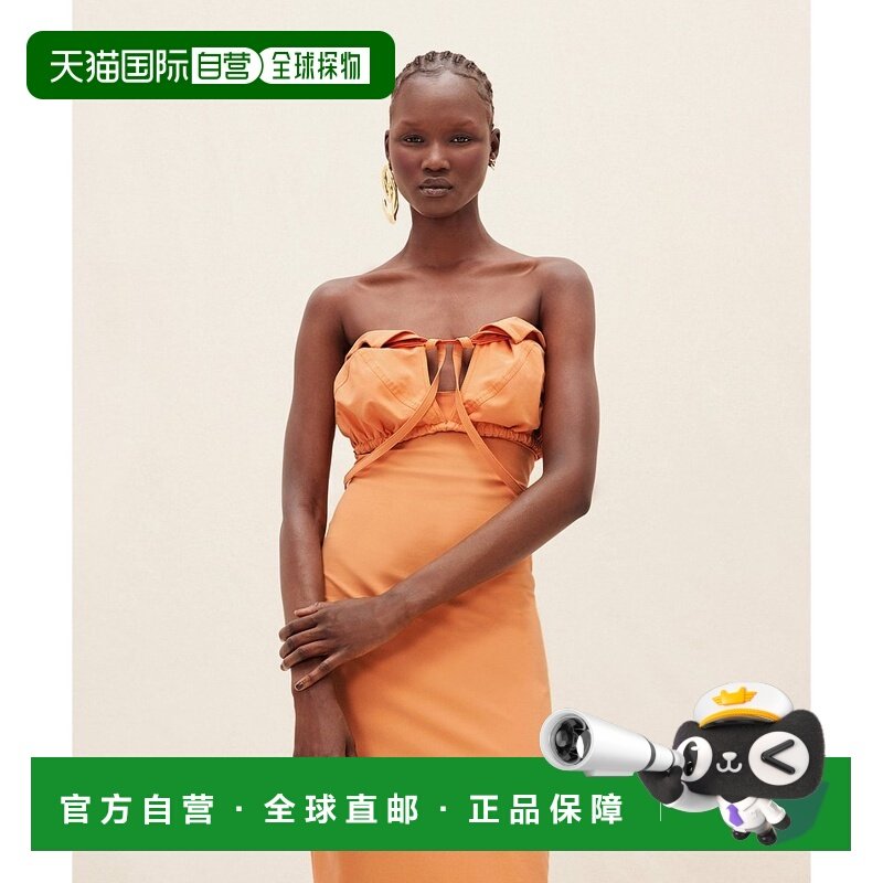 香港直邮Jacquemus 镂空连衣裙 231DR042-1084