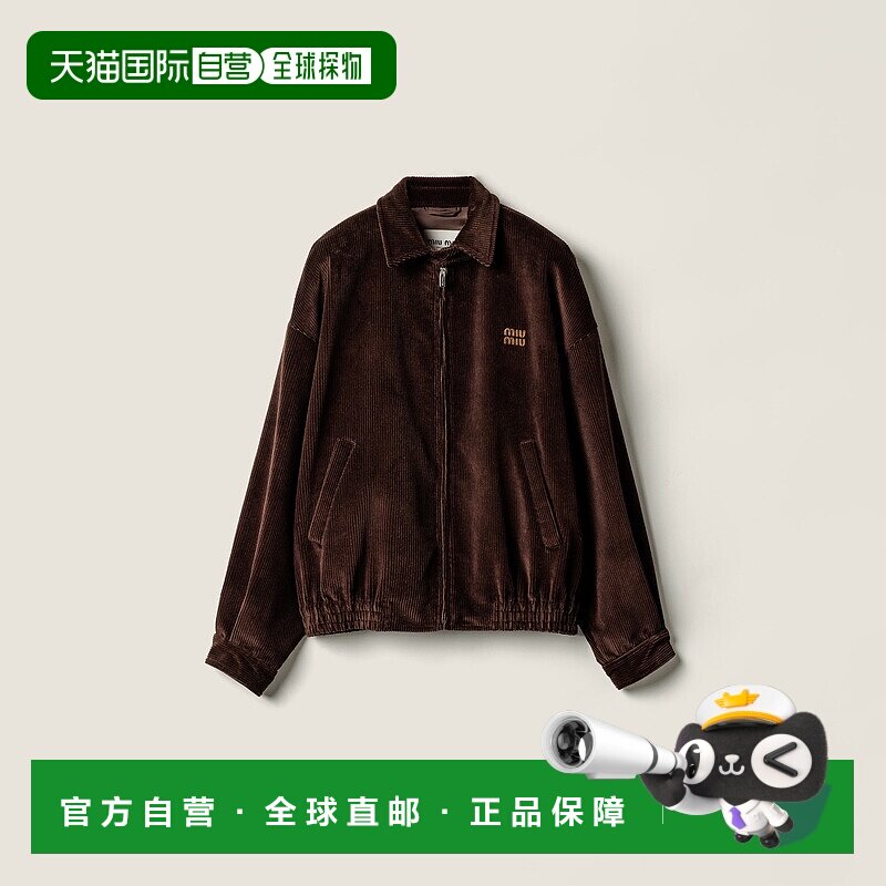 欧洲直邮MIU MIU（2025 年发售）灯芯绒外套男装夹克