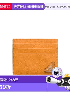 香港直邮Prada Saffiano皮革卡包 2MC223QHH
