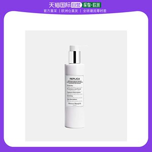 欧洲直邮MAISON MARGIELA 梅森 马丁 马吉拉慵懒周日身体乳200毫