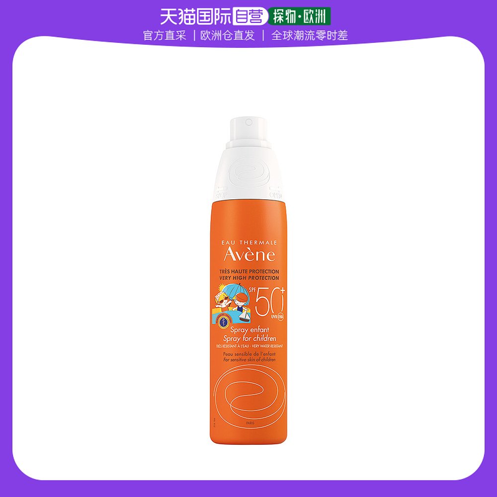 欧洲直邮Avene雅漾儿童防晒喷雾 SPF 50+ 200ml