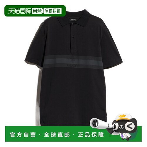 Gucci 印花 Polo 衫 875092XJH0U 【付后1h可退】