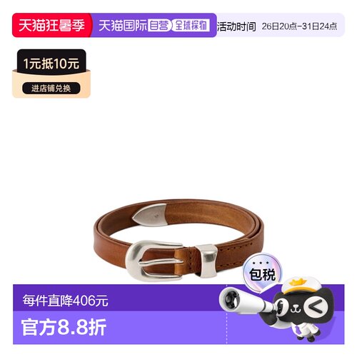 1h可退 香港直邮Our Legacy 搭扣可调节皮带 A2268腰带