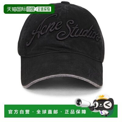1h可退 香港直邮Acne Studios 艾克妮 男士 Carliy Venice 帽子 F