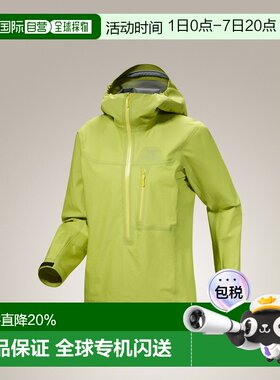 欧洲直邮Arc'teryx 始祖鸟 ALPHA SL ANORAK 滑雪夹克 女装