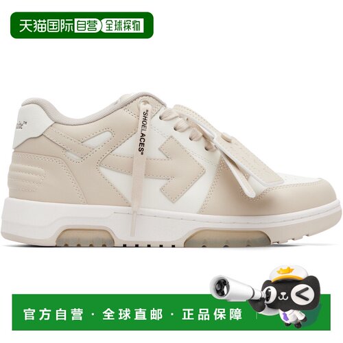 香港直邮off-white 男士 米色 & 灰褐色 Out Of Office 运动鞋 OM