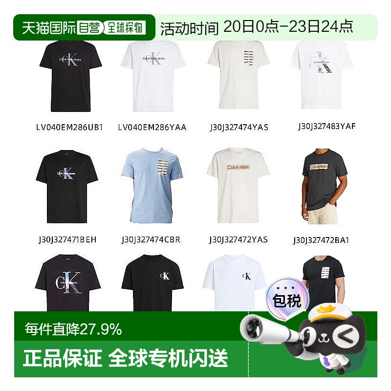 香港直邮calvin klein 男士休闲简约圆领宽松百搭纯棉CK短袖T恤