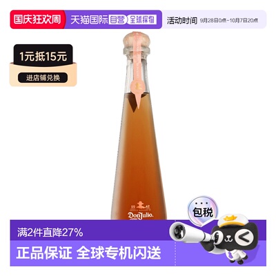 欧洲直邮Don Julio 唐.胡里奥1942 Rosado 龙舌兰酒 40% 700ml