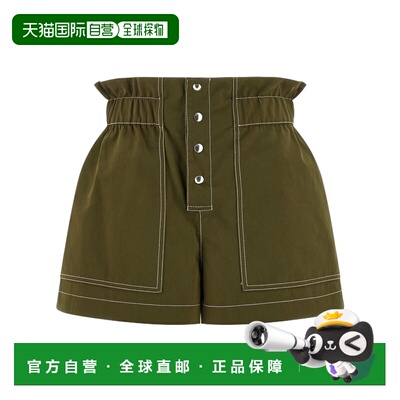 Marni 撞色缝线短裤 PAMA0636A1UTC571
