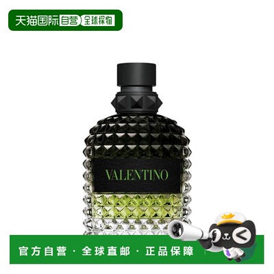 欧洲直邮华伦天奴随性男士淡香水100ml佛手柑咖啡纵情先生木质