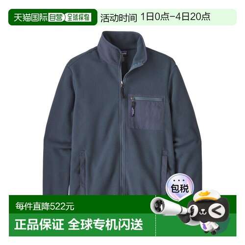 自营欧洲直邮Patagonia Synch男士深炭蓝色涤纶高领抓绒衣