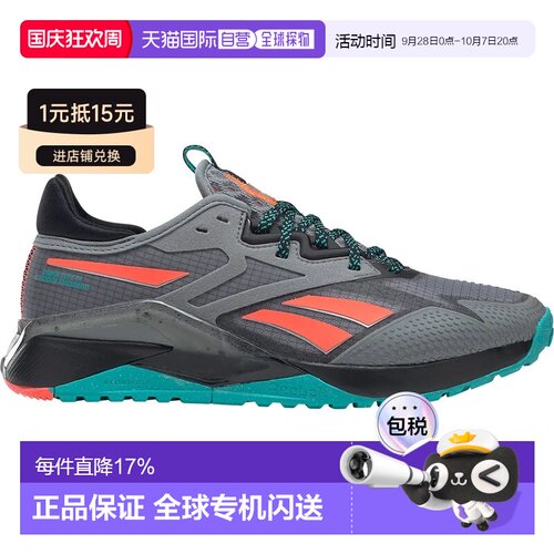 欧洲直邮REEBOK Nano X2 Adventure 训练鞋