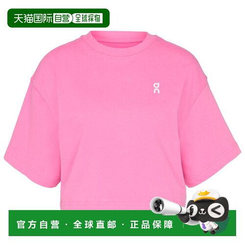 欧洲直邮ON 女士T恤 9165819BUBBLEGUM CO 粉红色 【付后1h可退】