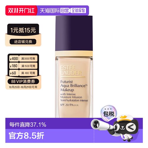香港直邮Estee Lauder雅诗兰黛沁水粉底液30ml干皮滋润正品