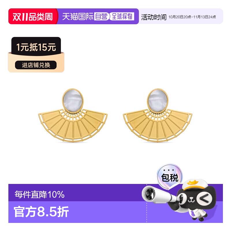 欧洲直邮LUXENTER de白色珍珠耳环 18K黄金电镀 西班牙轻奢珠宝品