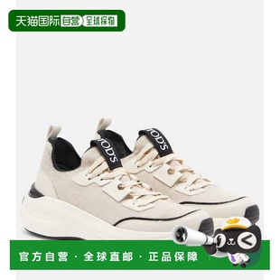 托德斯 女士 皮革边运动鞋 舒适 1h可退 beige米色 香港直邮TOD