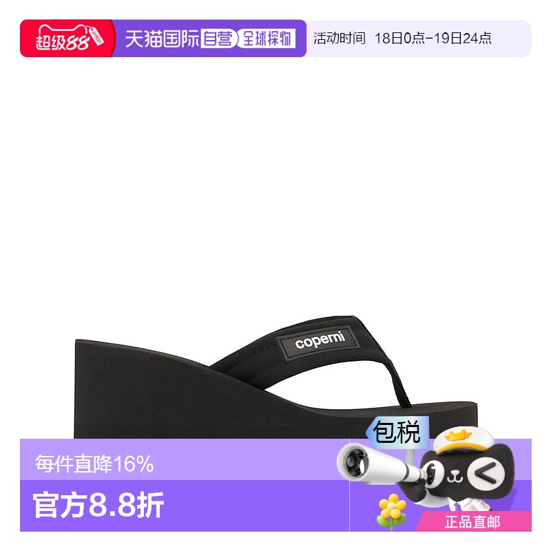 1h可退 香港直邮Coperni 女士 100毫米logo厚底人字拖 black黑色