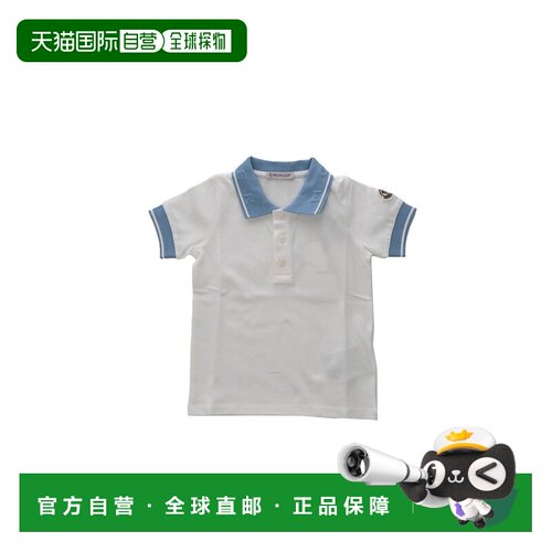 香港直邮Moncler 盟可睐 女童 Polo衫童装 8A000018496F034
