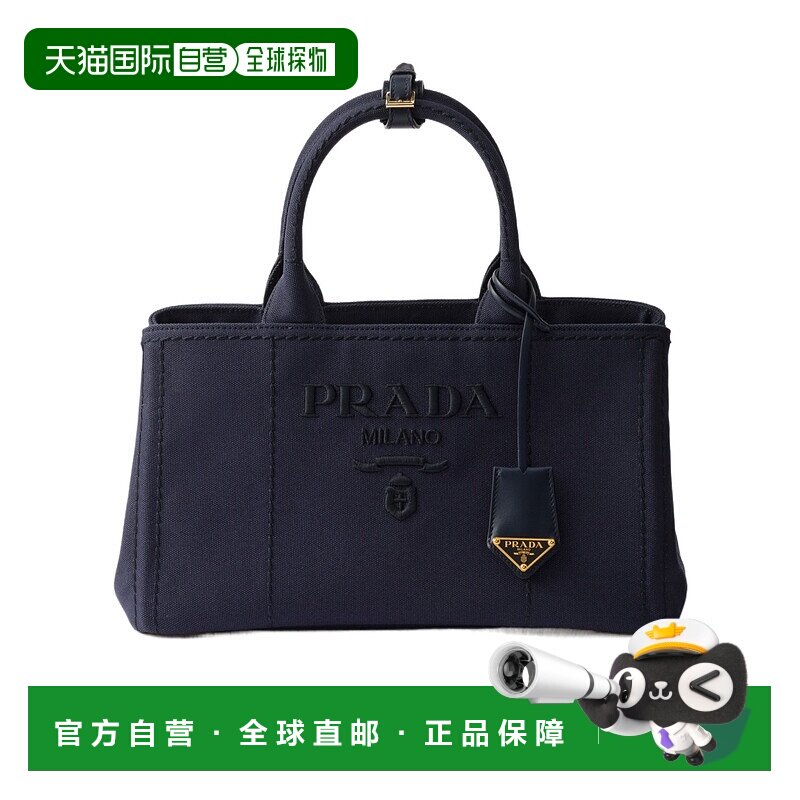 香港直邮Prada 大号图案单肩包 1BG5542CYAV8OM手提包