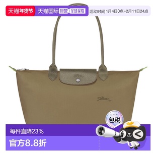 欧洲直邮LONGCHAMP珑骧LePliageGreenL大号单肩包帆布日常托特包