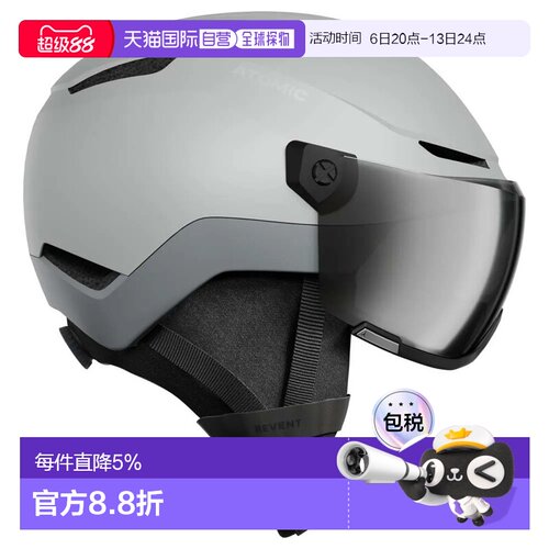 欧洲直邮ATOMIC Revent Stereo 带护目镜头盔