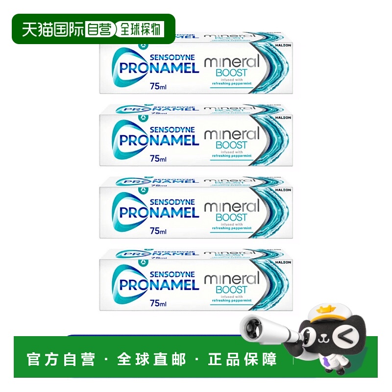 欧洲直邮英国药房达Pronamel天然矿物质护釉美白牙膏75ml*4专业