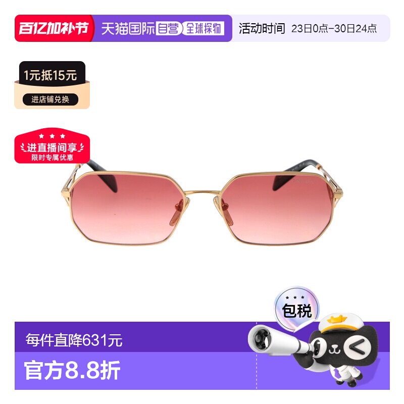 1h可退 香港直邮Prada 普拉达 女士 0PR A51S 眼镜 0PRA51S5AK40C