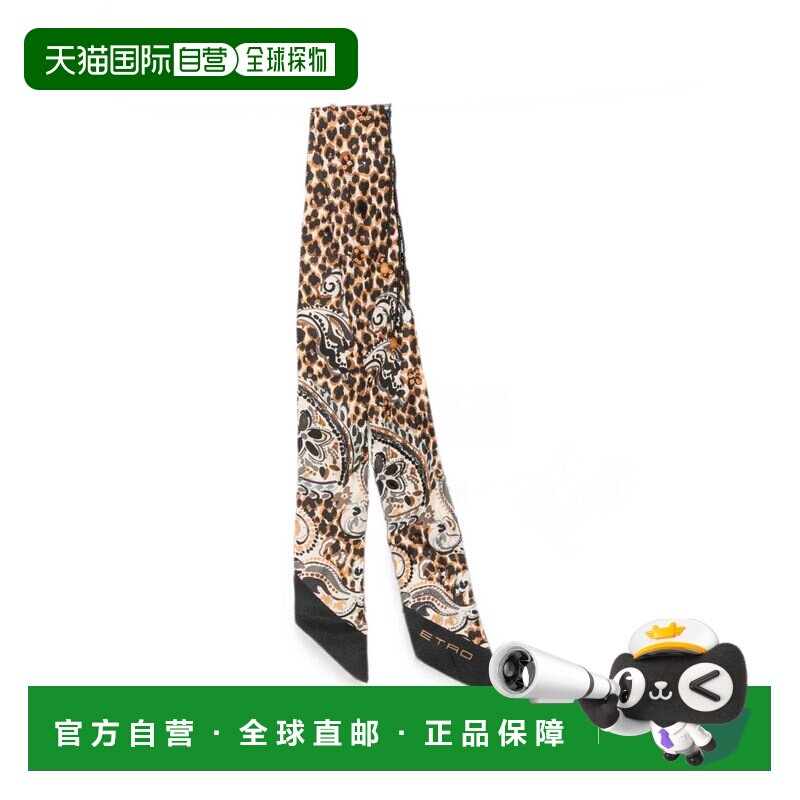 1h可退 香港直邮Etro艾特罗女士丝巾