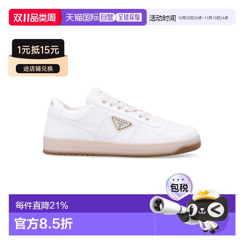 香港直邮Prada 普拉达 男士 运动鞋 2EE364FD0010 【付后1h可退】