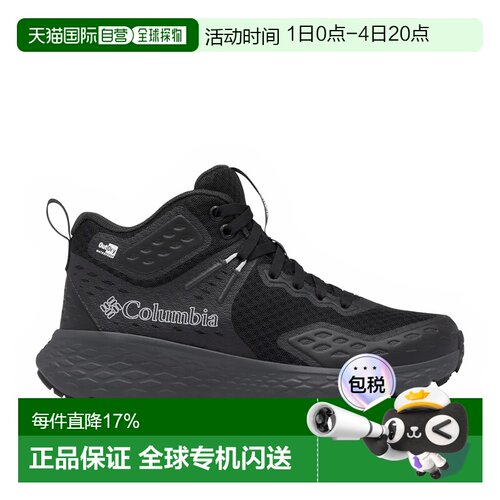 香港直邮COLUMBIA Konos™ TRS Outdry™ 徒步靴 中性