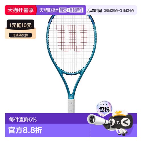 欧洲直邮WILSON Ultra Power 103 网球拍 中性