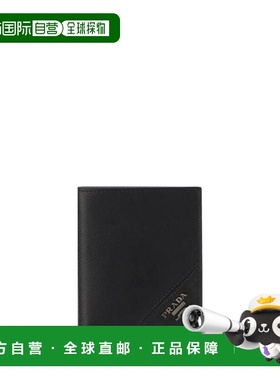 1h可退 香港直邮Prada 普拉达 男士 小号黑色小牛皮钱包 2MO004QM