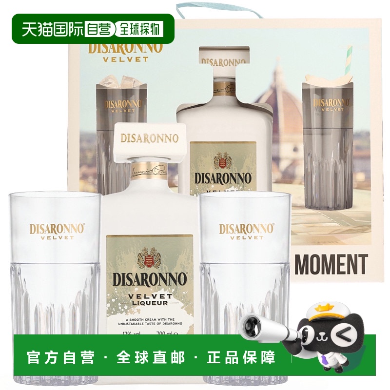 欧洲直邮Disaronno Velvet + 2 Batida Glasses